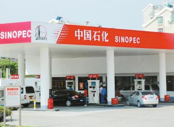 Seuic東集升級？跨界？揭秘中石化信息化布局！