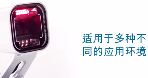 Datalogic得利捷Magellan系列明星產品Magellan 1500i助力便利店收銀！