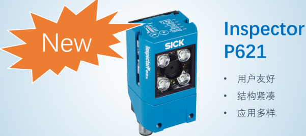 西克全新一代2D智能相機上市啦！