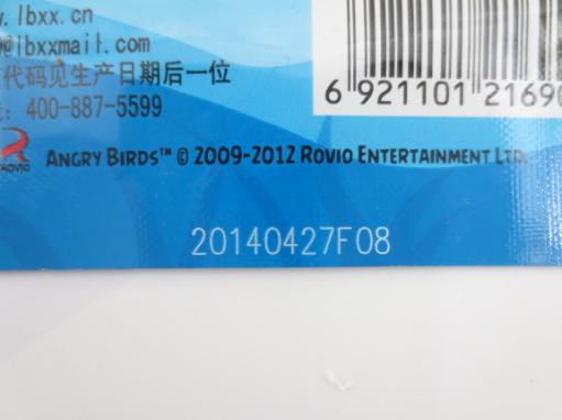 塑料瓶、袋包裝激光打標