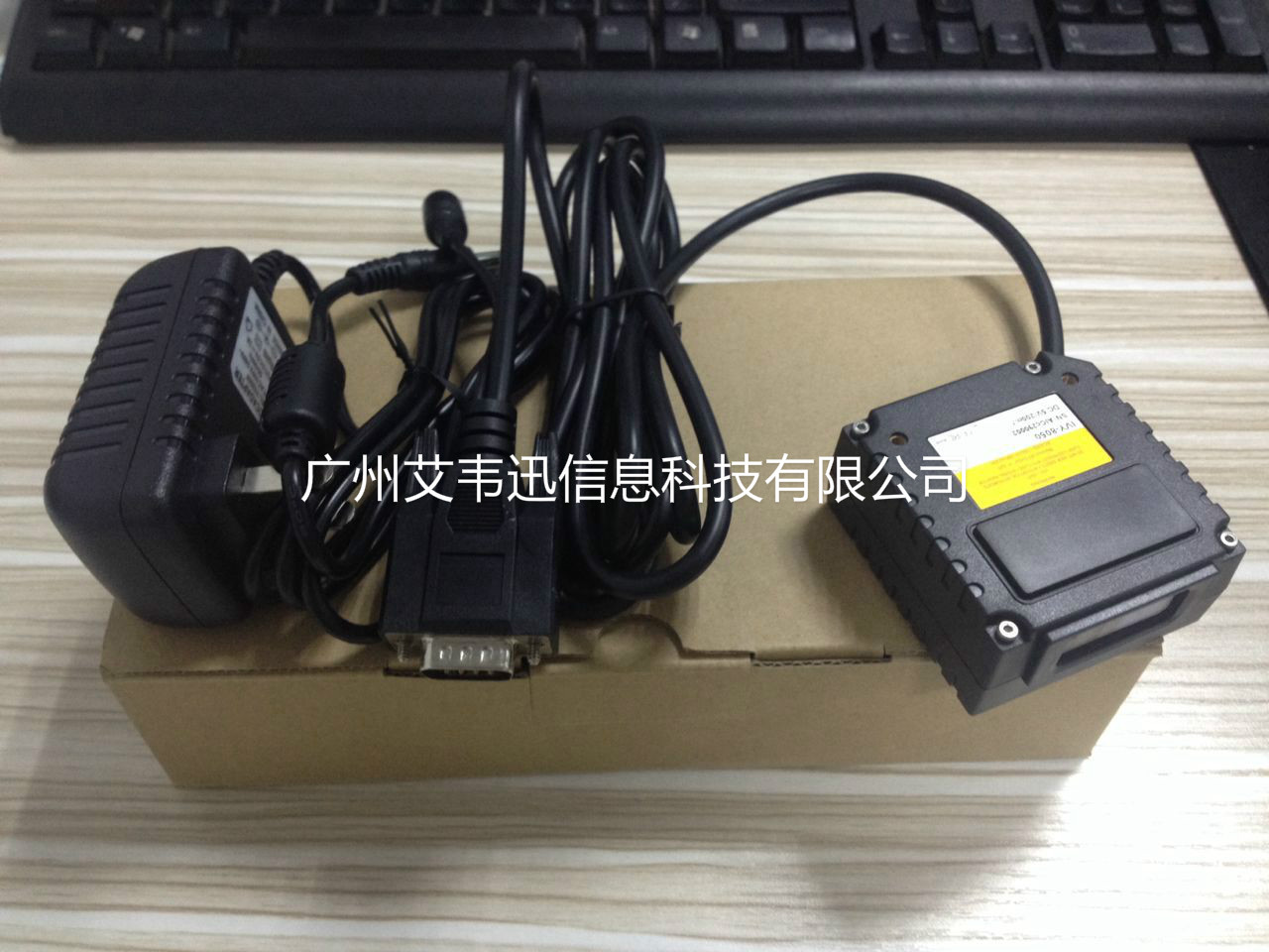 485接口二維條碼掃描器IVY-8050、IVY-2808助力荊州市某鋼構設施有限公司