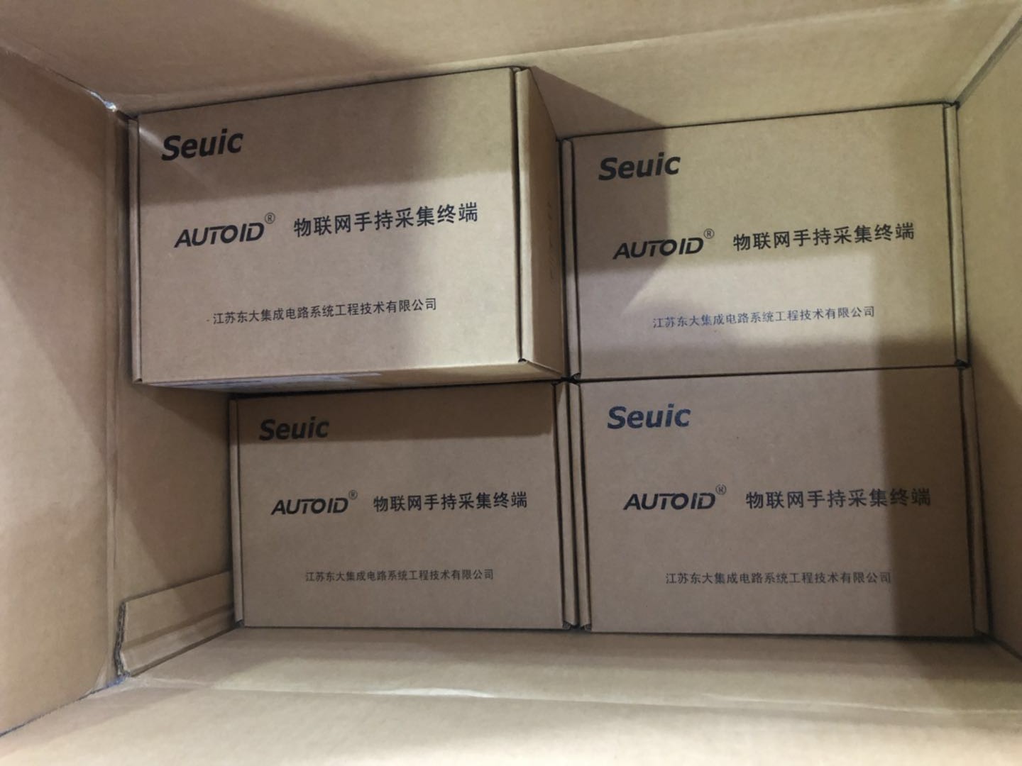 東大AUTOID A9手持終端.jpg 東大AUTOID A9手持終端.jpg