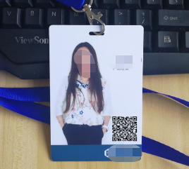二維碼員工卡 二維碼員工卡