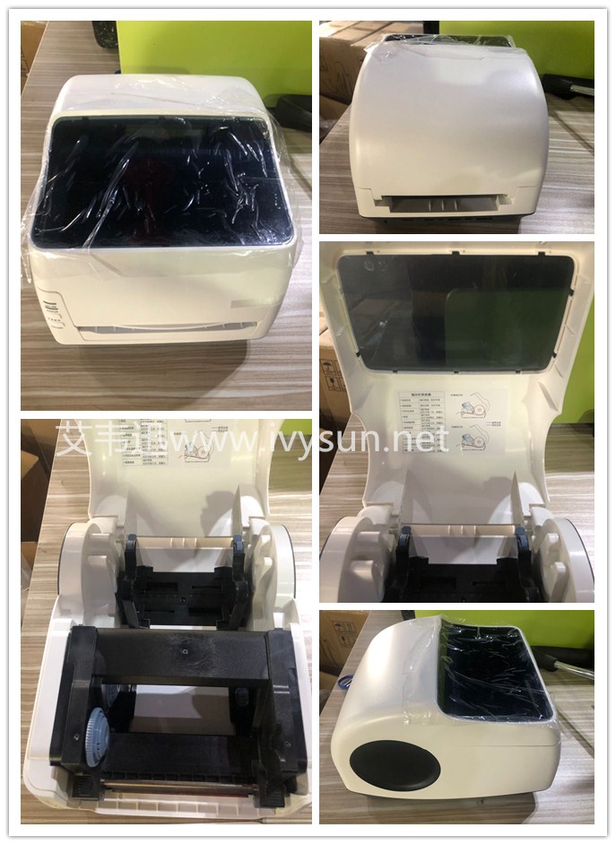 IVY-244熱條碼敏打印機.jpg IVY-244熱條碼敏打印機.jpg
