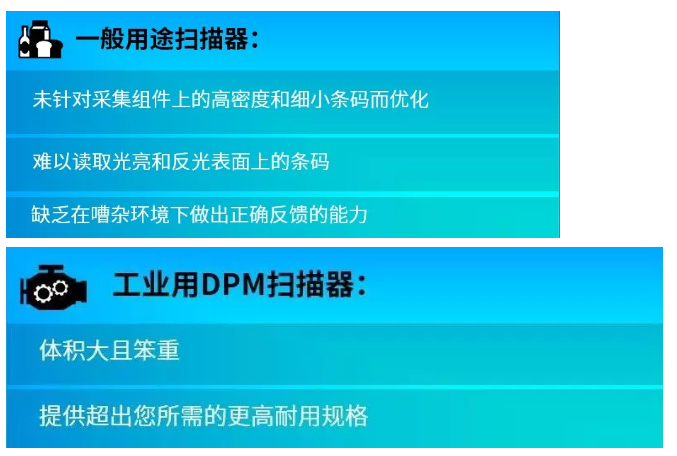 DS4608-XD 掃描器.png DS4608-XD 掃描器.png