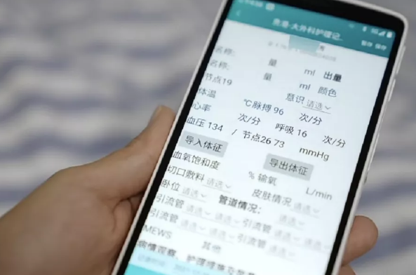 東集小碼哥CRUISE2 5G-HC查看各項(xiàng)數(shù)據(jù).png 東集小碼哥CRUISE2 5G-HC查看各項(xiàng)數(shù)據(jù).png