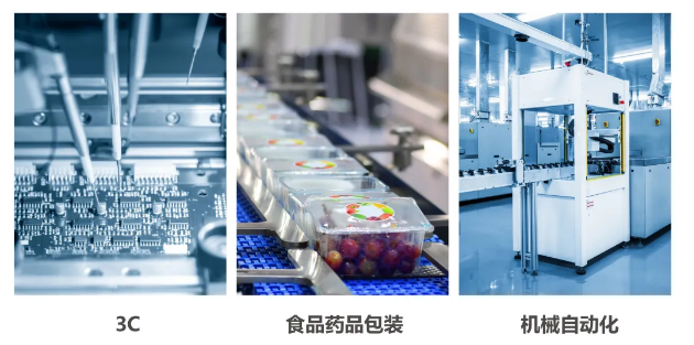 海康CS系列-500萬像素工業面陣相機應用.png 海康CS系列-500萬像素工業面陣相機應用.png