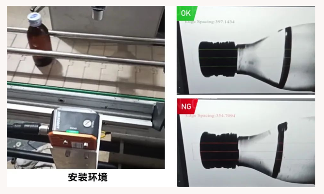 飲料液位檢測(cè).png 飲料液位檢測(cè).png