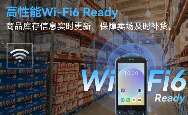 東集AUTOID 10手持PDA.png 東集AUTOID 10手持PDA.png