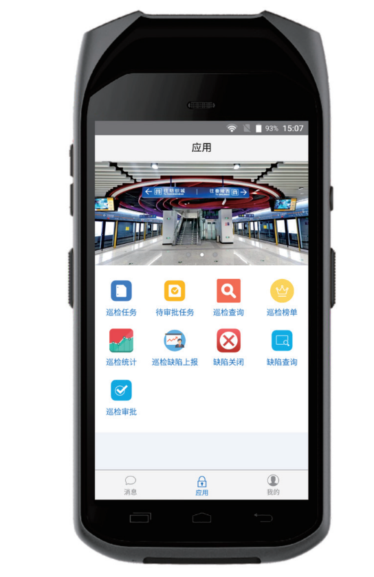 富立葉雷神F880工業級智能手持終端.png 富立葉雷神F880工業級智能手持終端.png