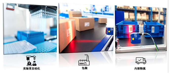 Datalogic得利捷BLADE線性讀碼器.png Datalogic得利捷BLADE線性讀碼器.png